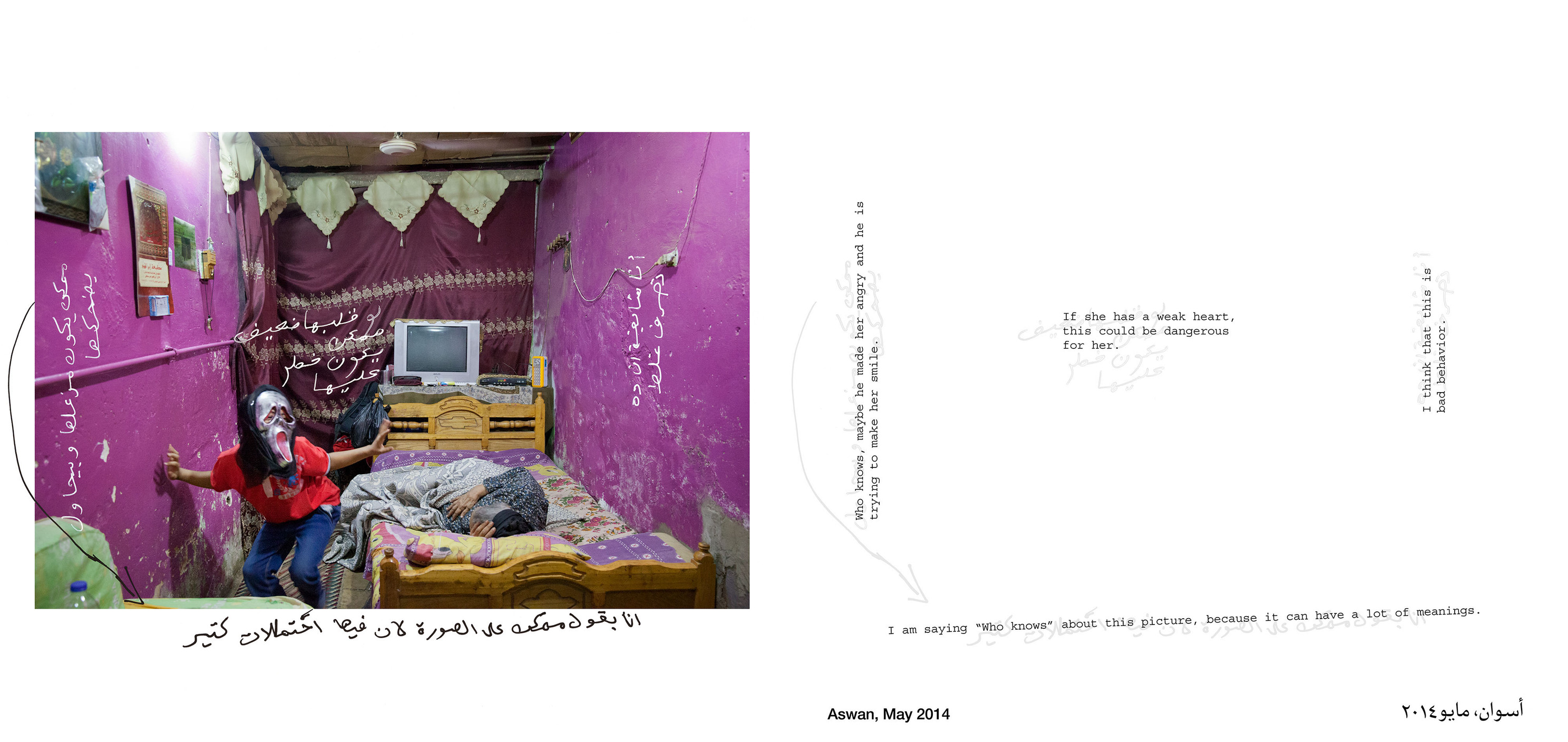 アート・デザイン・音楽 Bieke Depoorter As it may be As It May Be - Video Interview with Bieke Deporter | LensCulture